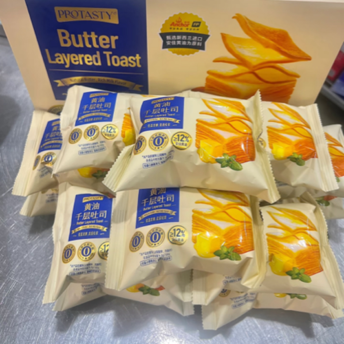 新品【3袋】MM黄油千层吐司