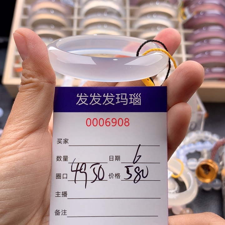 玛瑙/玉髓手镯未镶嵌6908