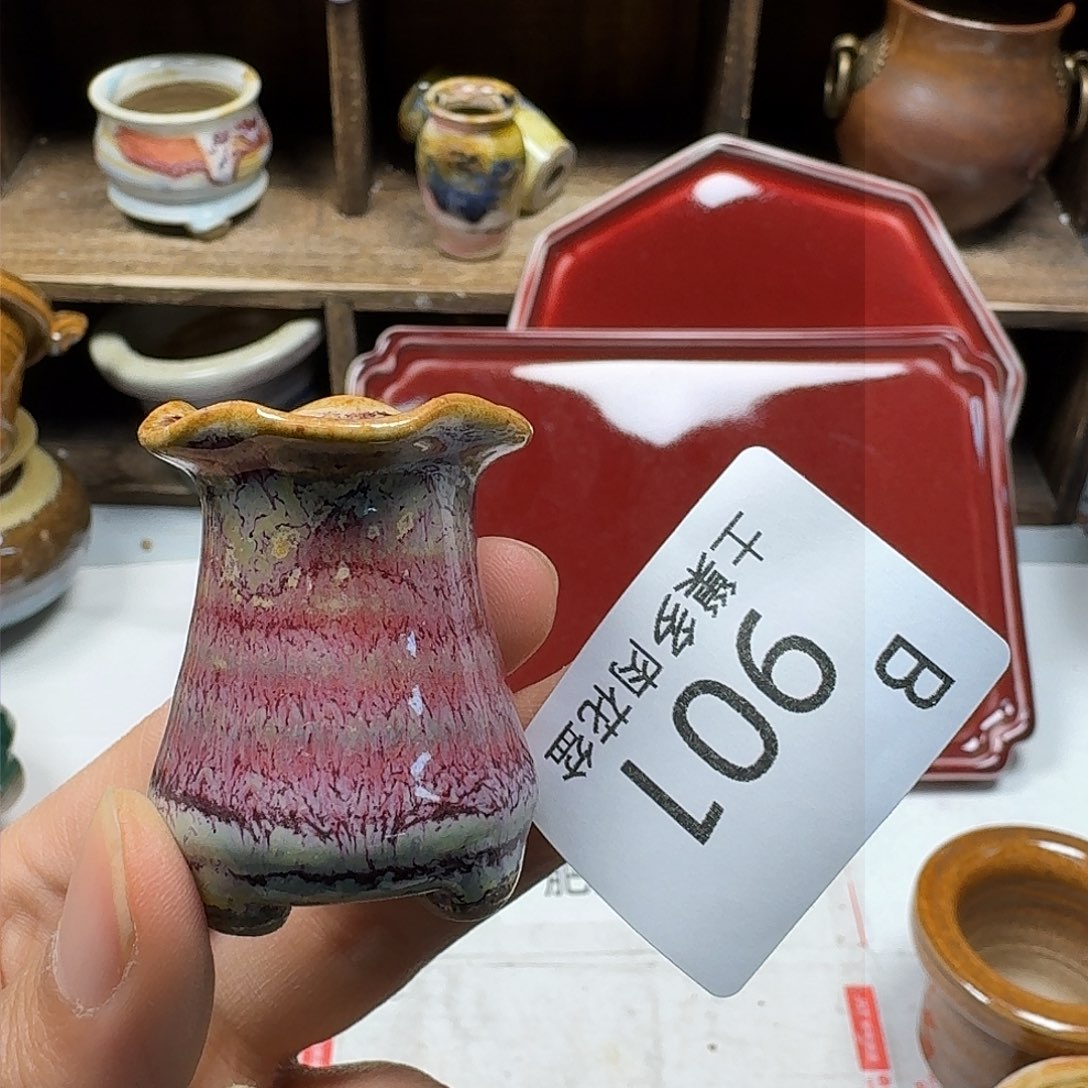 罐陶瓷艺术与工艺