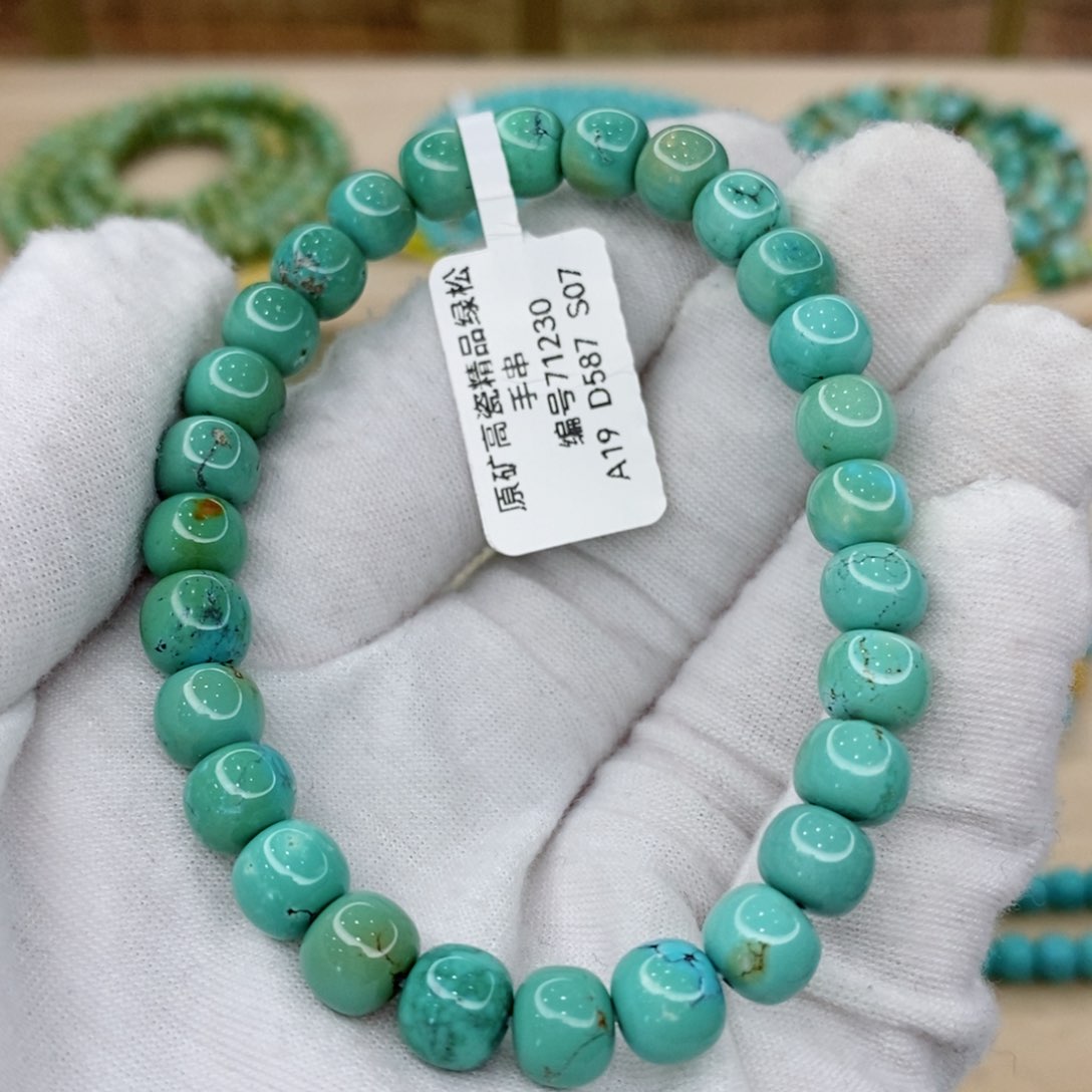 未镶嵌绿松石珠宝奇石