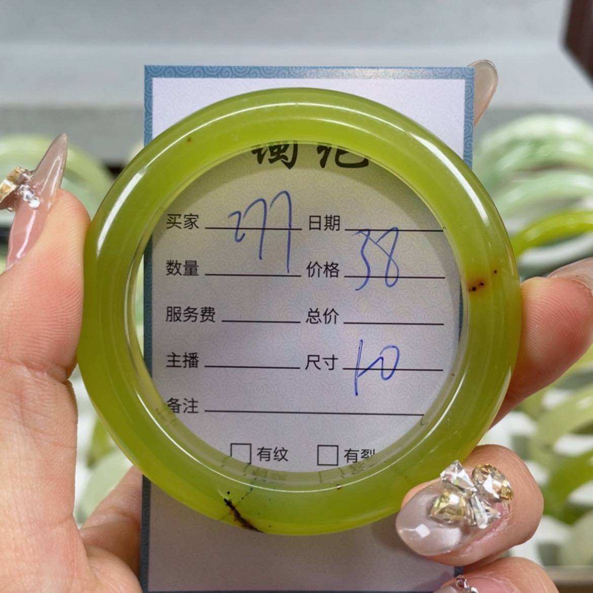 【闪购商品】蛇纹石玉手镯未镶嵌