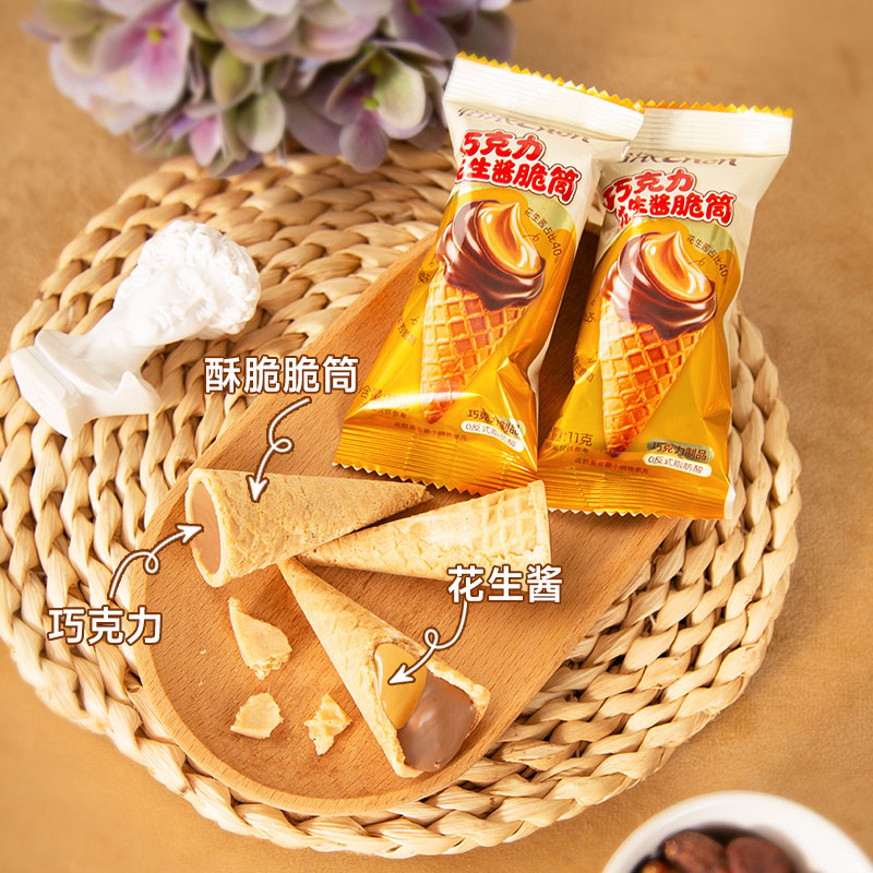 怡浓花生酱巧克力夹心脆筒纯可可脂注心酥脆蛋卷休闲儿童零食袋装