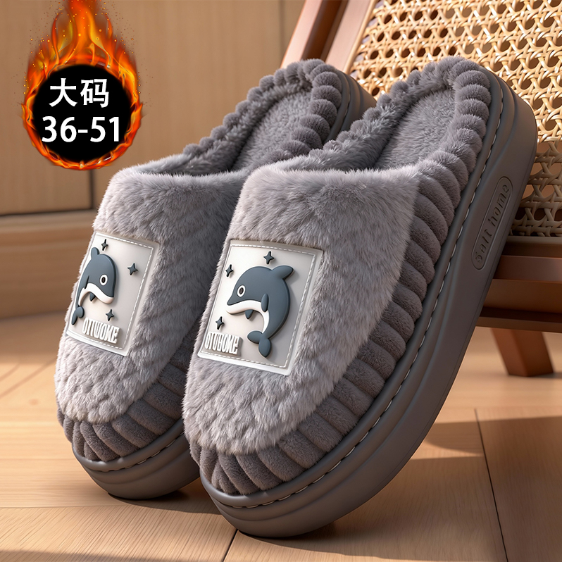 足康乐冬季大码男士厚底居家棉拖鞋加绒加厚保暖防滑冬天外穿棉鞋商品图
