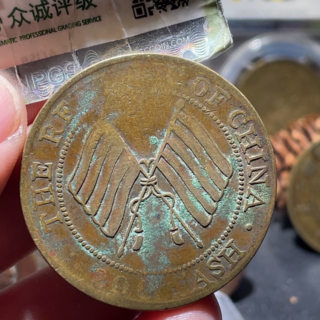 铜通古博今251211范范05