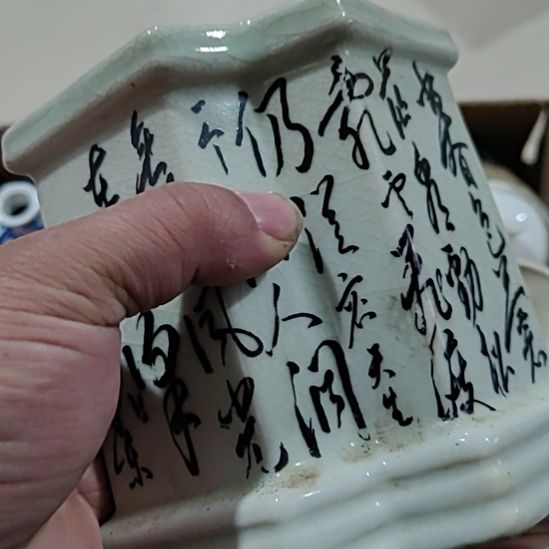 阿***岚陶瓷精美摆件（不退换，微瑕疵哦）