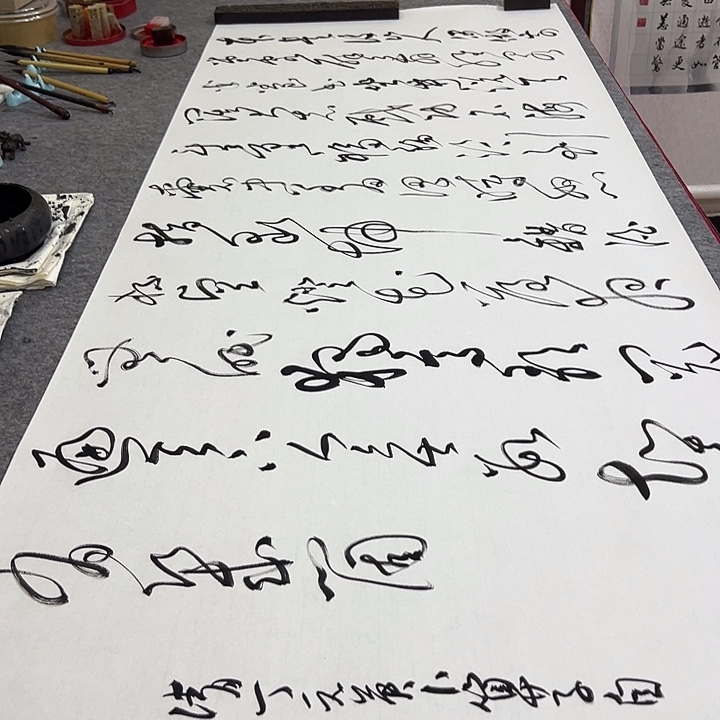 书法邓钧书法作品自嘲