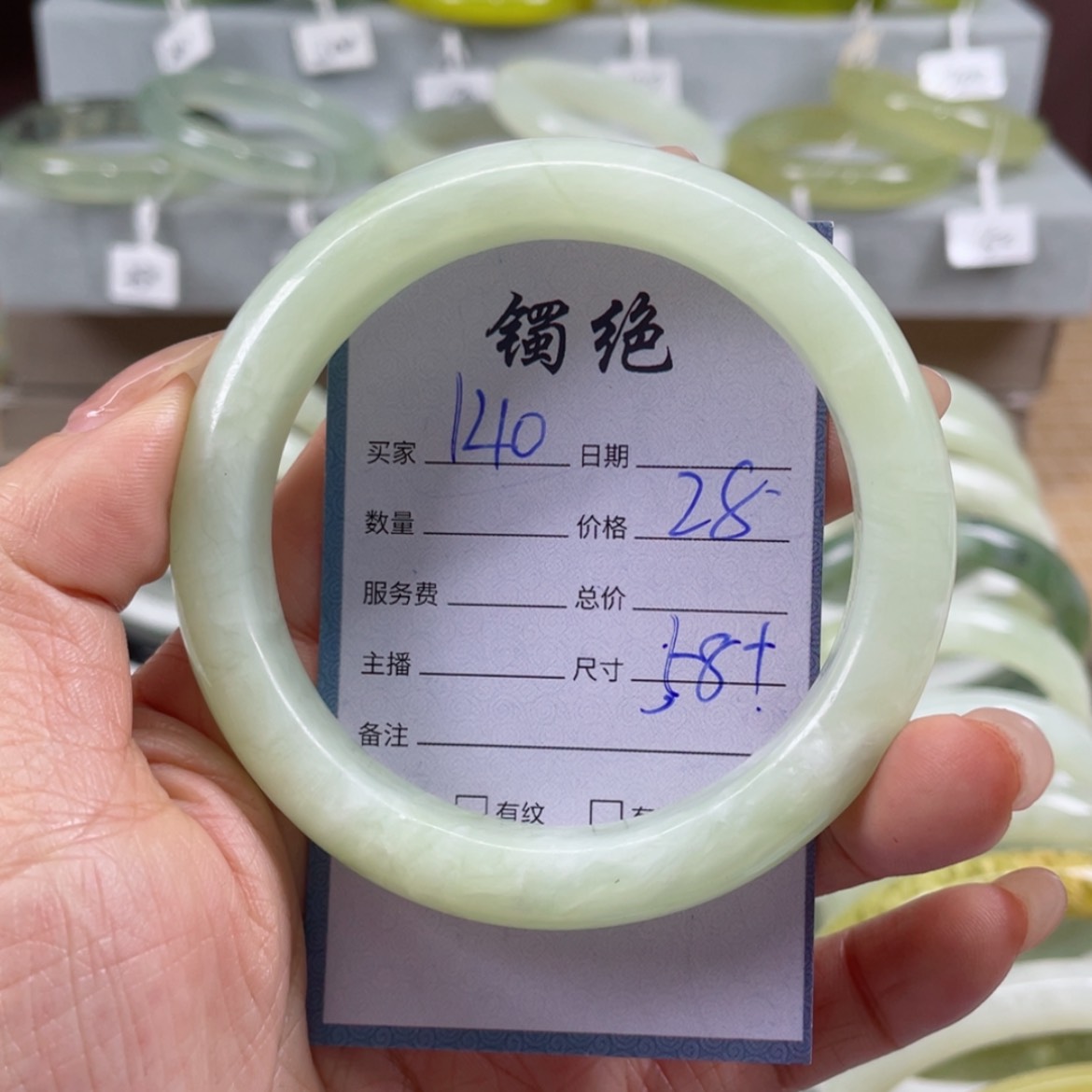 【闪购商品】蛇纹石玉手镯未镶嵌