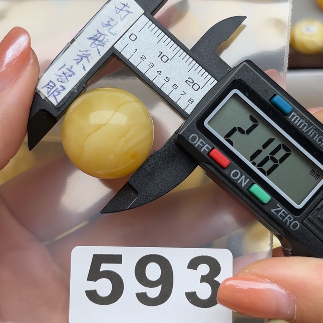 蜜蜡裸石未镶嵌航*妈