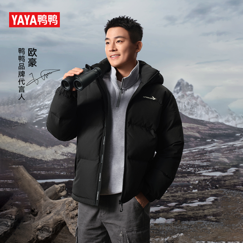 YAYA/鸭鸭【欧豪同款】短款连帽百搭加厚时尚情侣外套YE5B000952D