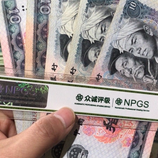 5张退市旧纸币8010号码随机发货