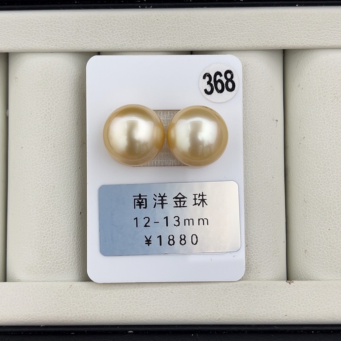 定制海水珍珠未镶嵌裸珠浅金馒头对珠12.9mm
