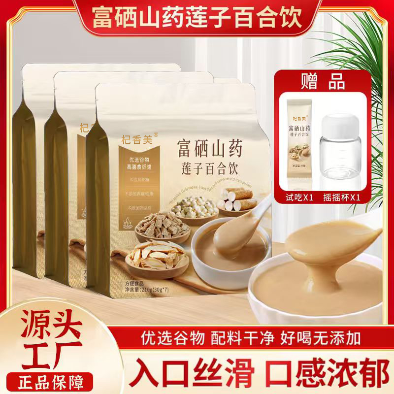 【超值家庭装】6大袋-42小包-（古法调配-手工研磨）