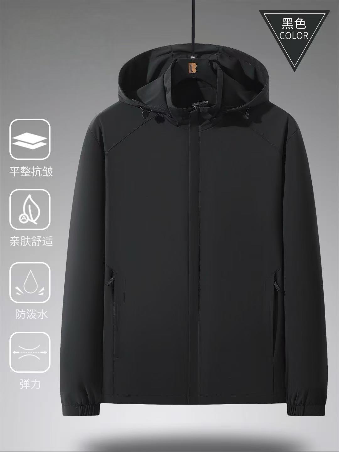 64宝丽瑶秋冬户外休闲百搭男士外套连帽冬季男款