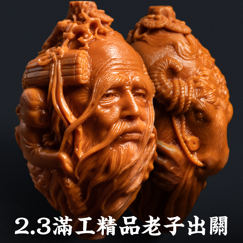 老子出关核雕大籽舟山纯手工高端珍贵梅林大核单颗文玩橄榄核男款