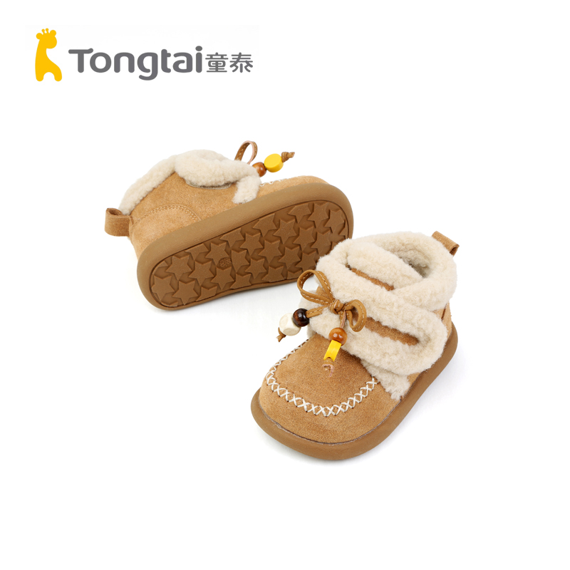 Tongtai/童泰冬季加绒儿童雪地靴软底儿童棉鞋防滑短靴T5503-56