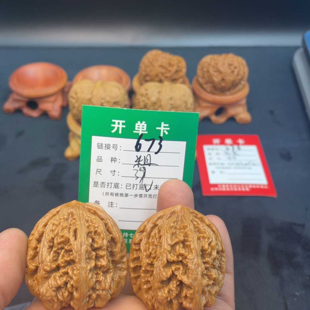 文玩核桃把件文玩核桃