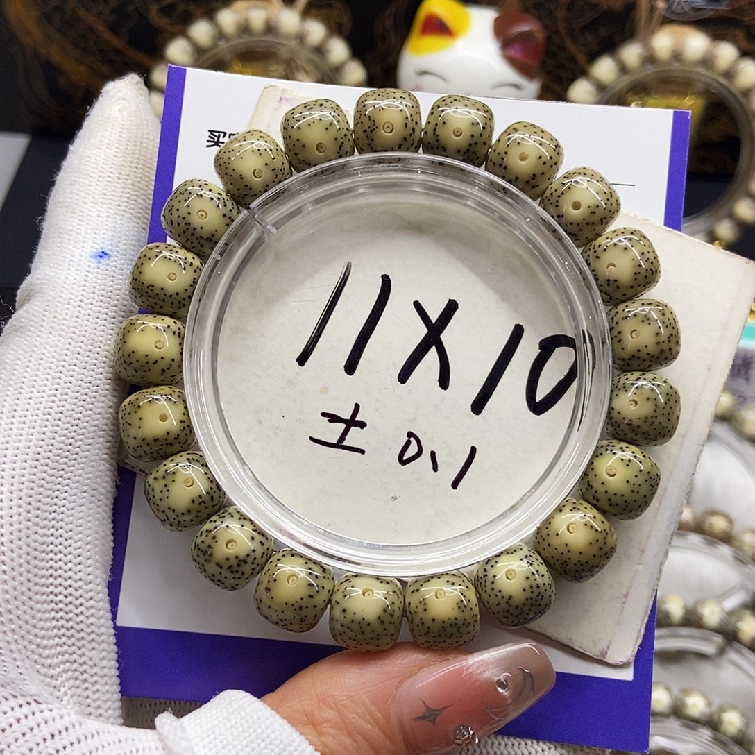 手串星月菩提12绿包白大眼小细星11/10