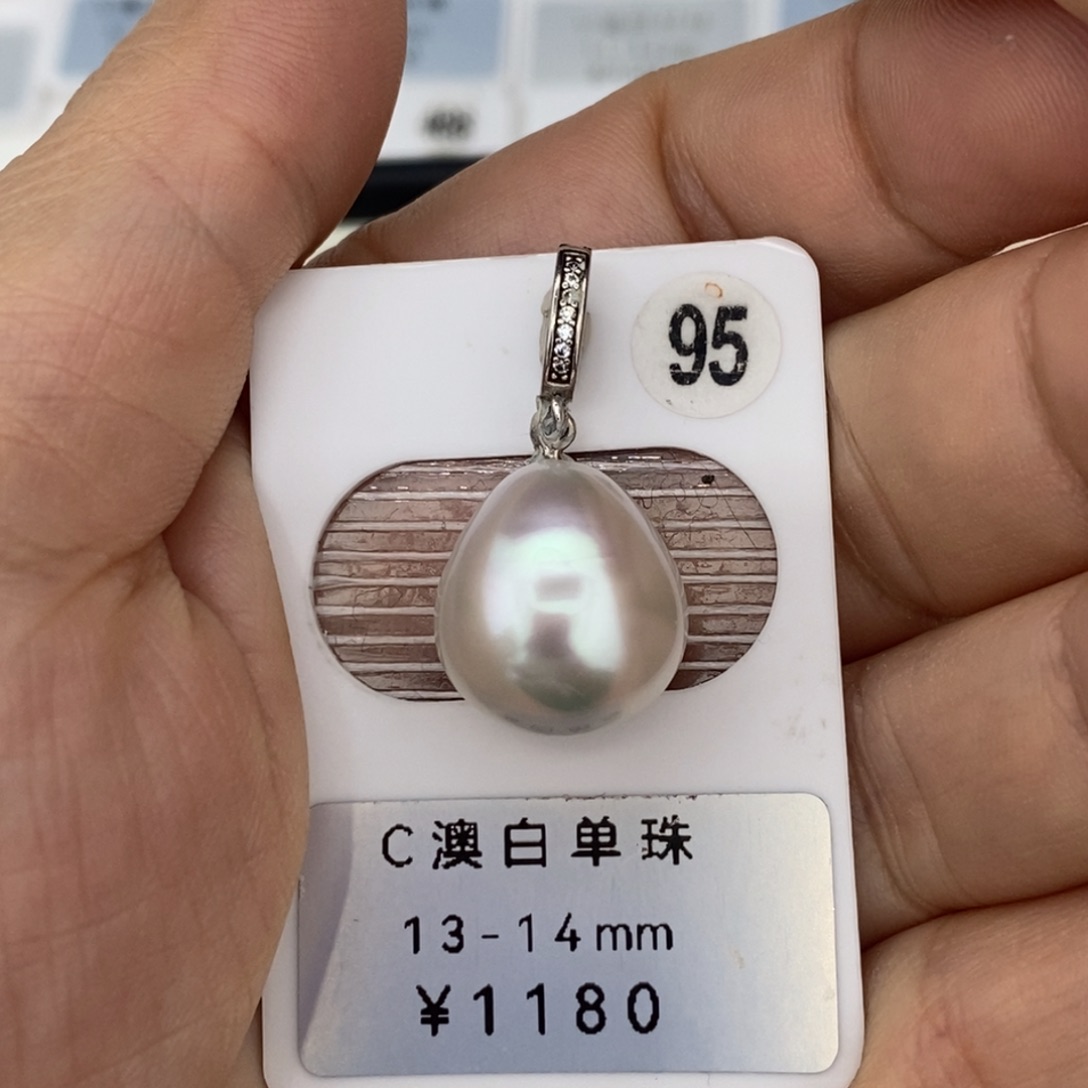 定制海水珍珠未镶嵌裸珠澳白珍珠 水滴极光13.9