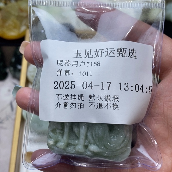 蛇纹石玉未镶嵌颈饰用****1