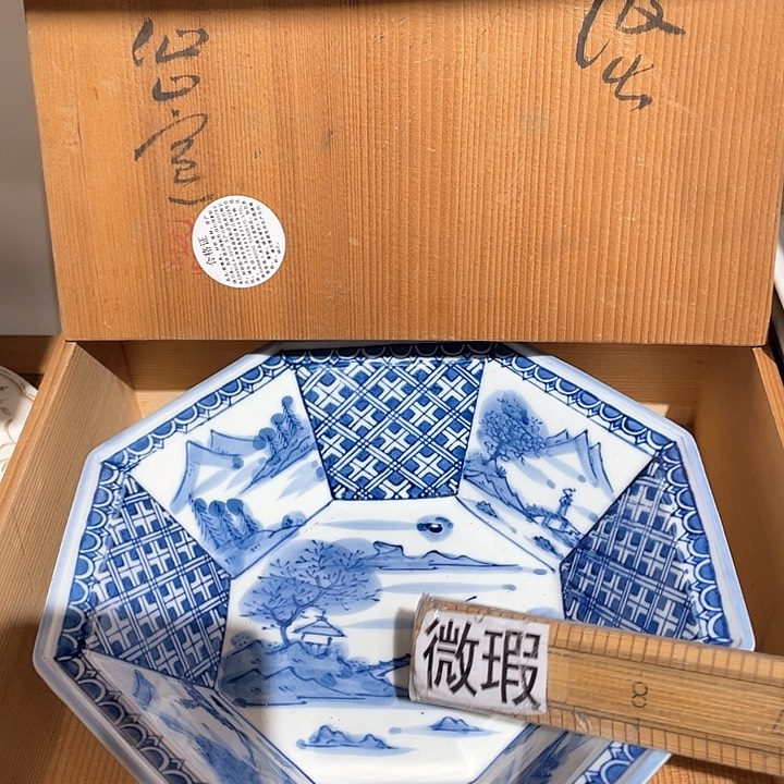 紫砂满二十块钱包邮系列146