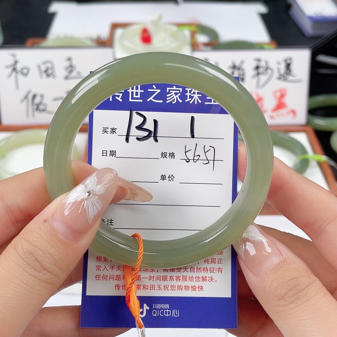 和田玉手镯未镶嵌