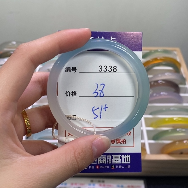 玛瑙/玉髓未镶嵌手镯3338