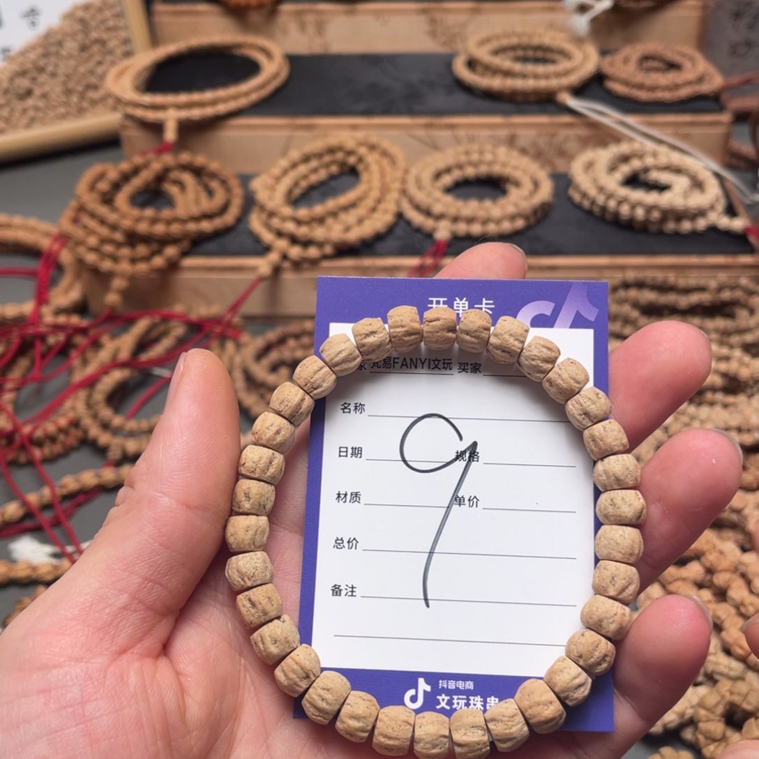 柏香籽/百香籽把件晚*9号牌