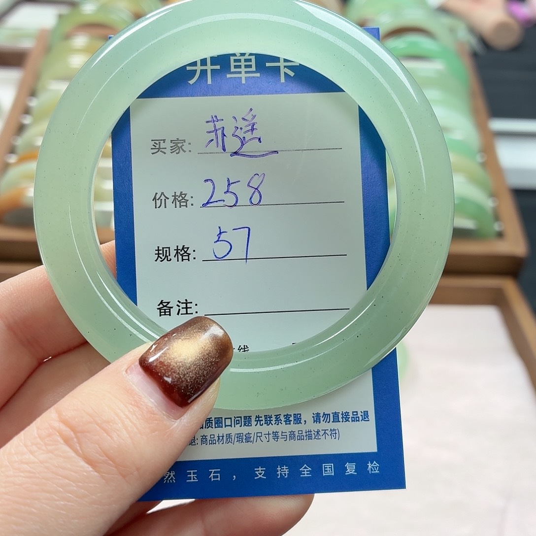 苏***遥石英质玉未镶嵌手镯