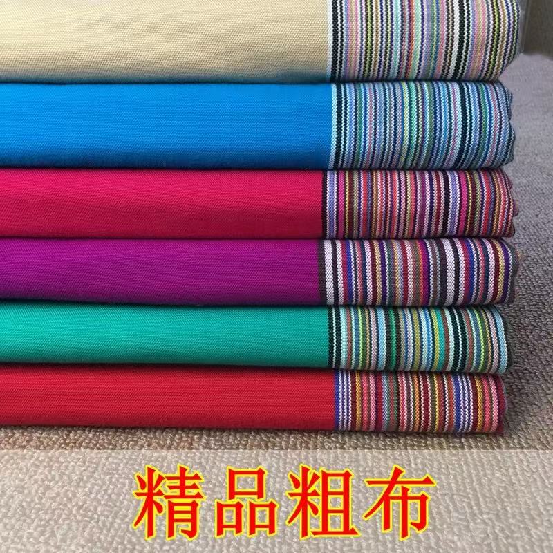 纯棉精梳棉老粗布床单单件简约格子吸汗透气学生学生宿舍床上用品