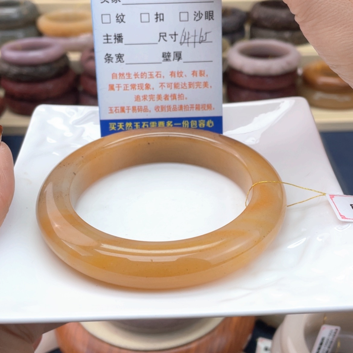 【闪购商品】石英质玉手镯未镶嵌