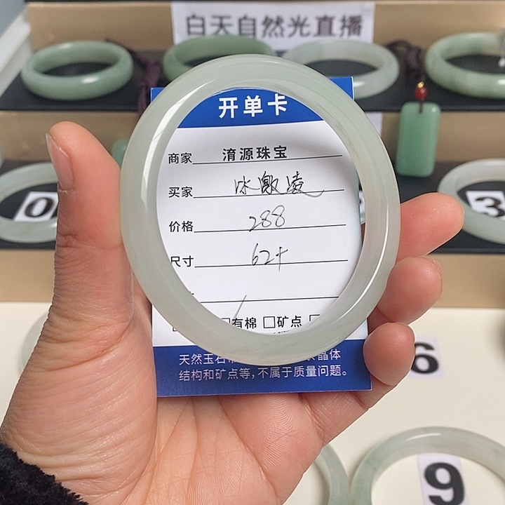 石英质玉（金丝玉）手镯未镶嵌爱****姐