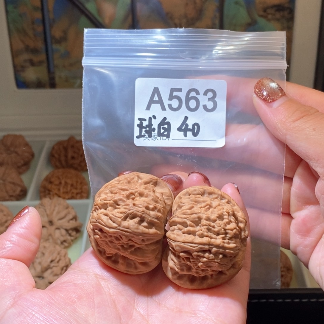 吊坠文玩核桃40全品球白