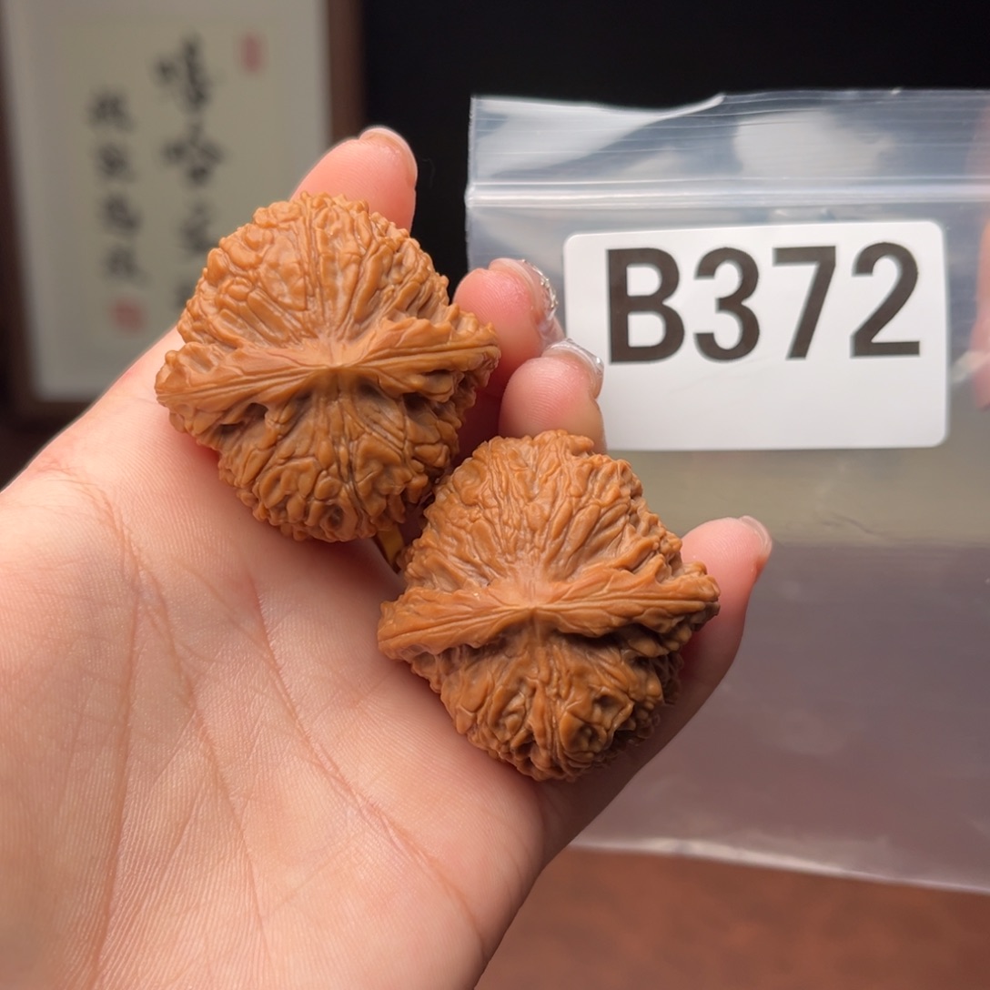 文玩核桃吊坠球疆40