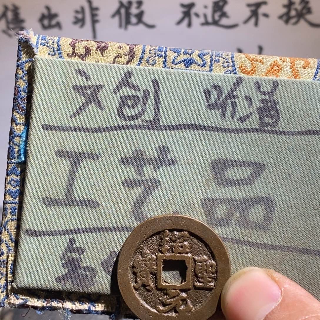 大叶紫檀（黑酸枝木类）定制版少圣