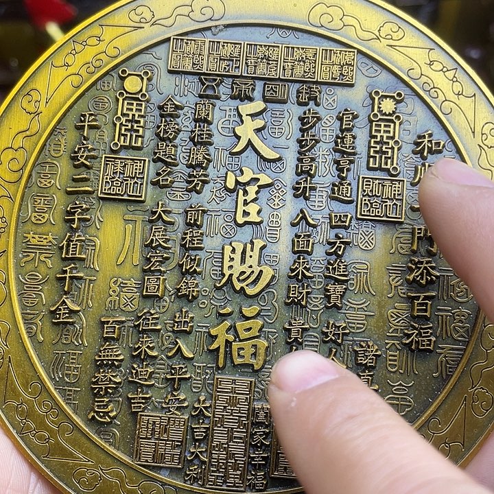 健健康康平平安安