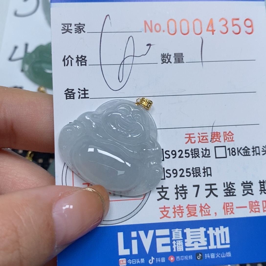 翡翠颈饰未镶嵌天然缅甸翡翠