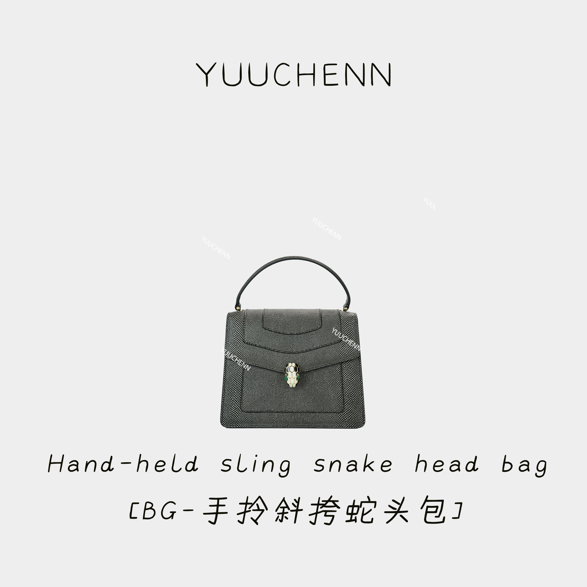 YUUCHENN 【BG-蛇头包】进口牛皮 全钢 石墨灰色 斜挎包 HH7175