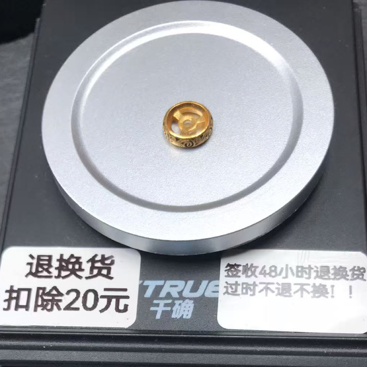 足金999黄金配饰描黑