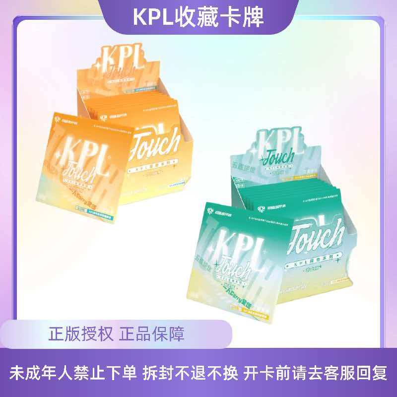 奶油【平拆】不凡玩品kpl探奇系列吧唧（默认代拆）