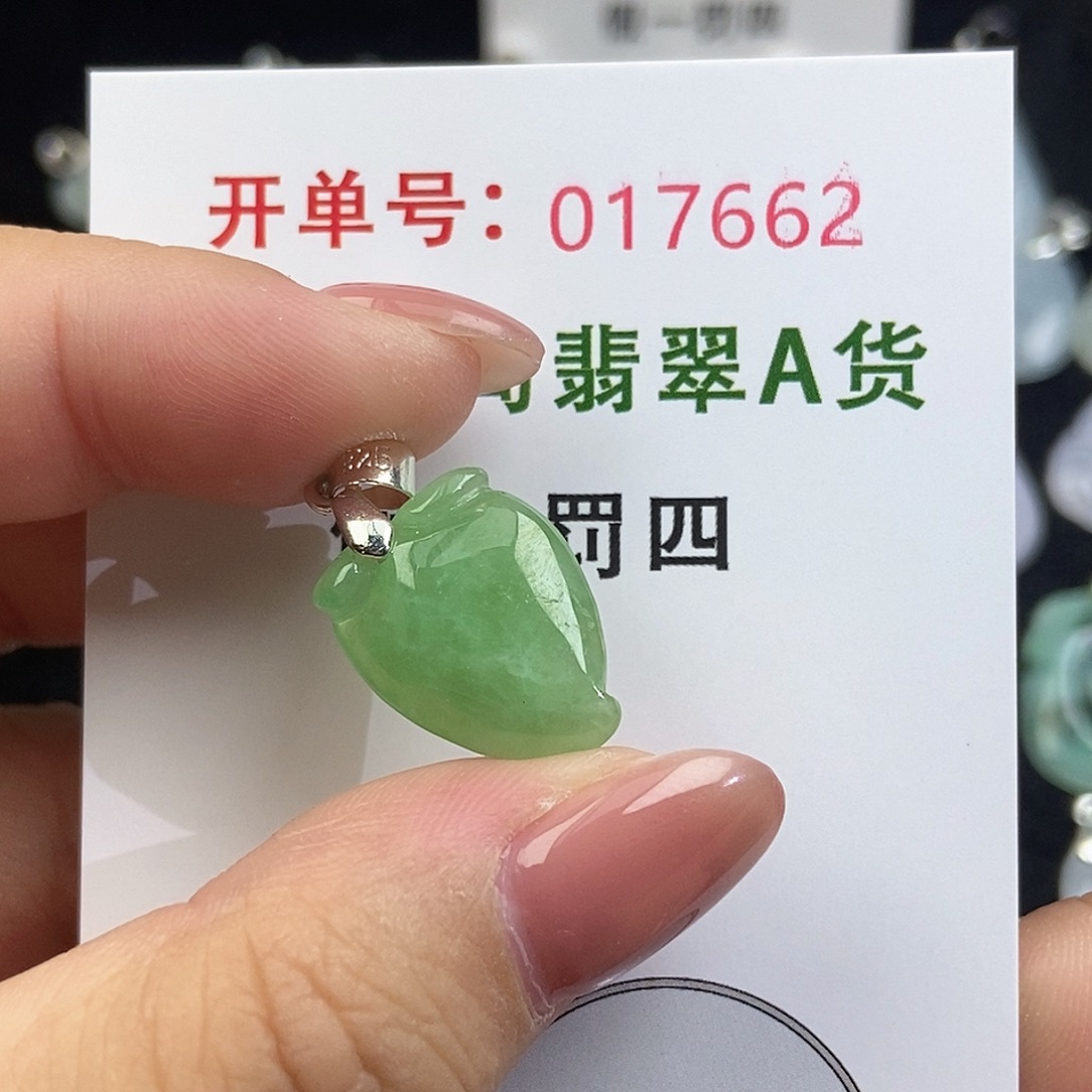 翡翠未镶嵌颈饰天然