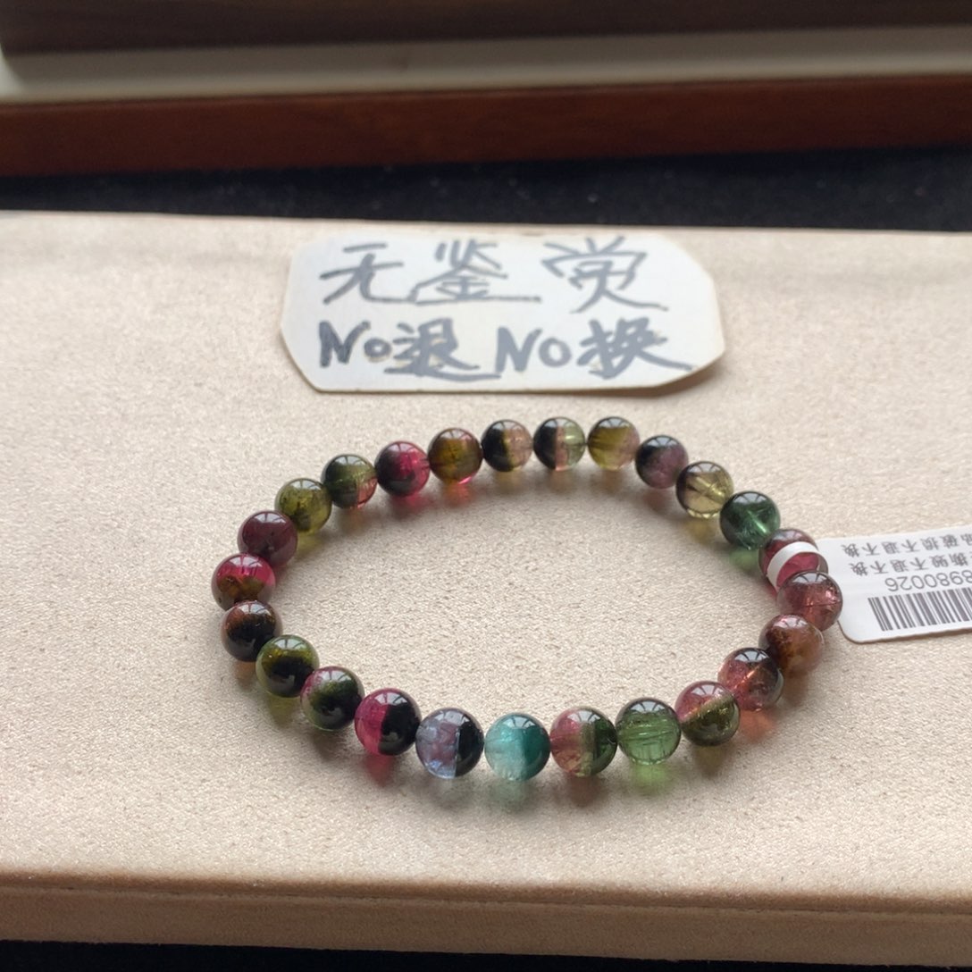 未镶嵌手链碧玺不退换