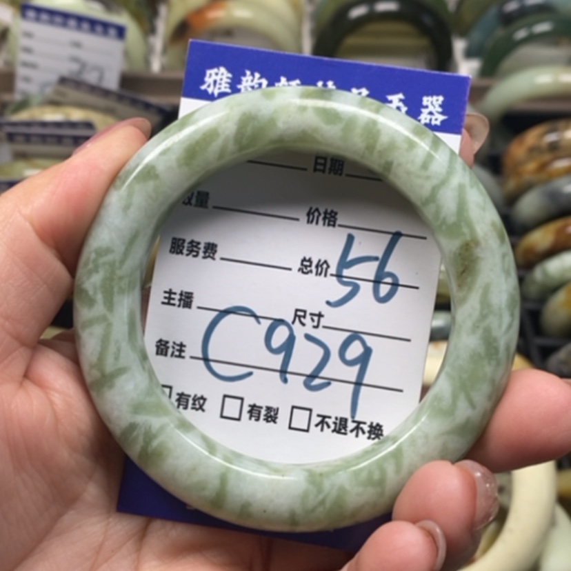 【闪购商品】蛇纹石玉手镯未镶嵌