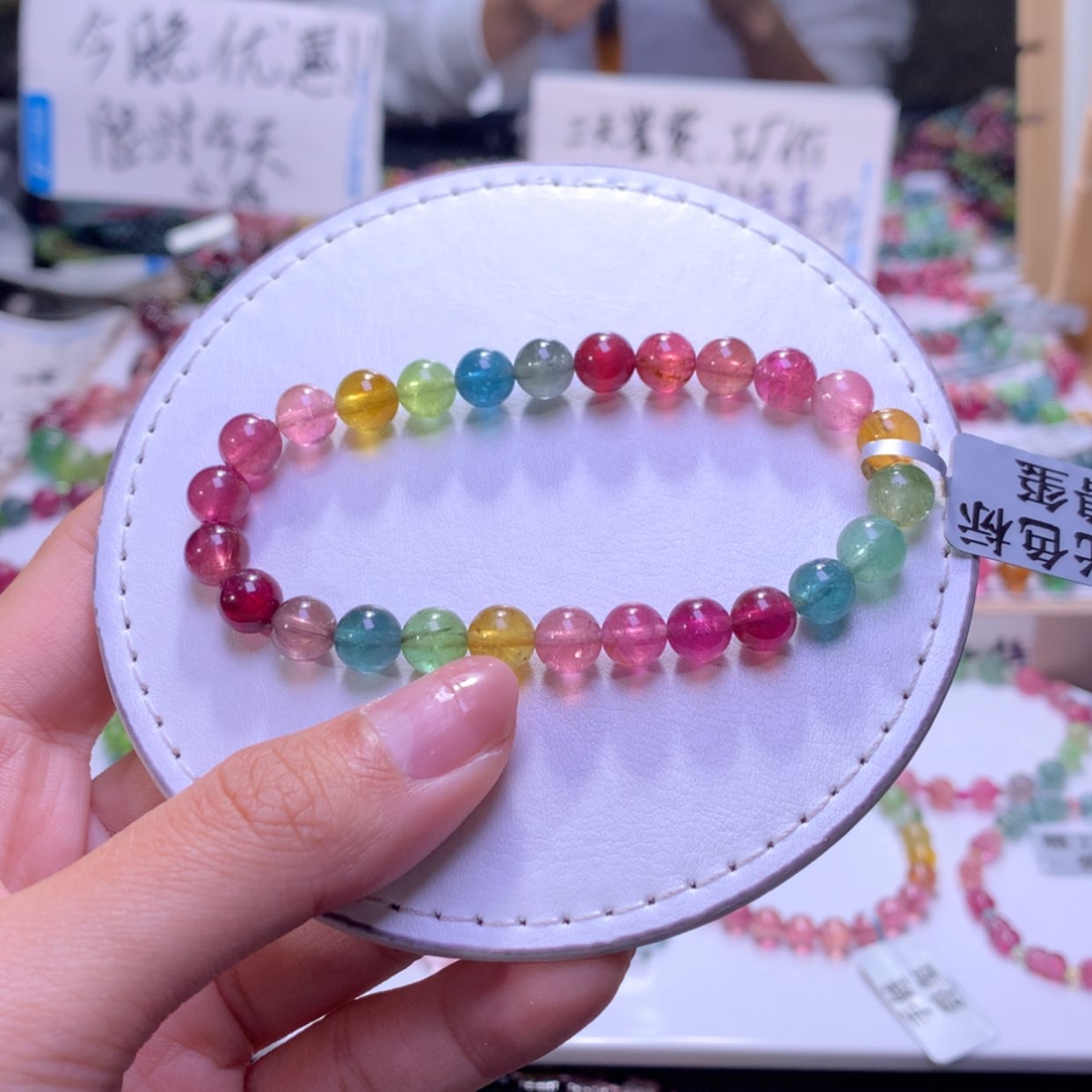 【闪购商品】未镶嵌手串碧玺