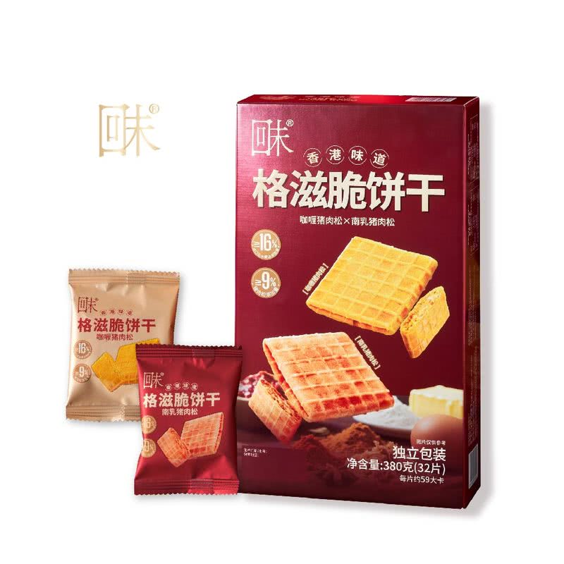 山姆MM代购回未格滋脆饼干咖喱味南乳肉松味380g休闲零食点心
