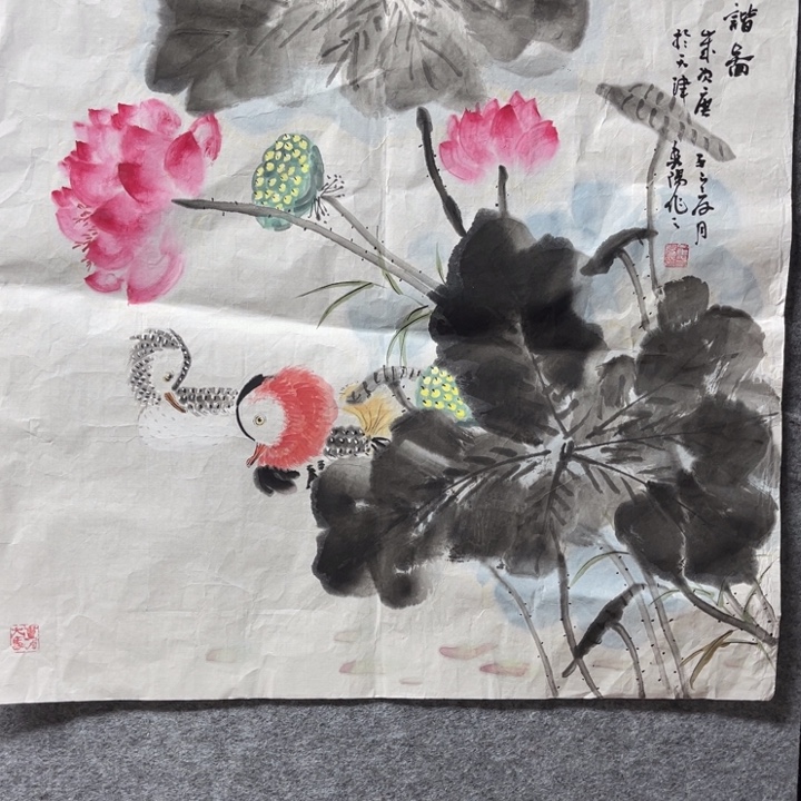 国画书画进万家精品