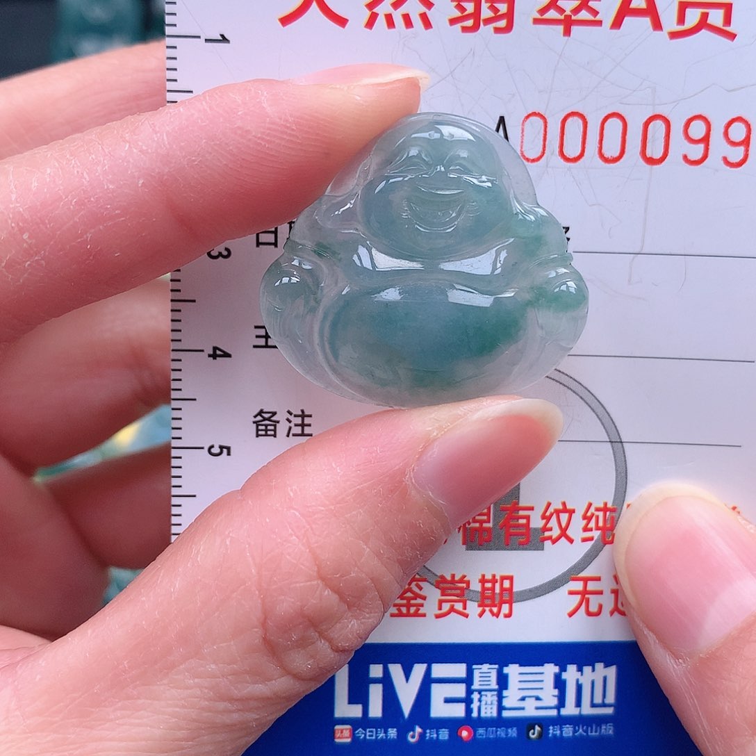 翡翠吊坠(不含链)未镶嵌吊坠