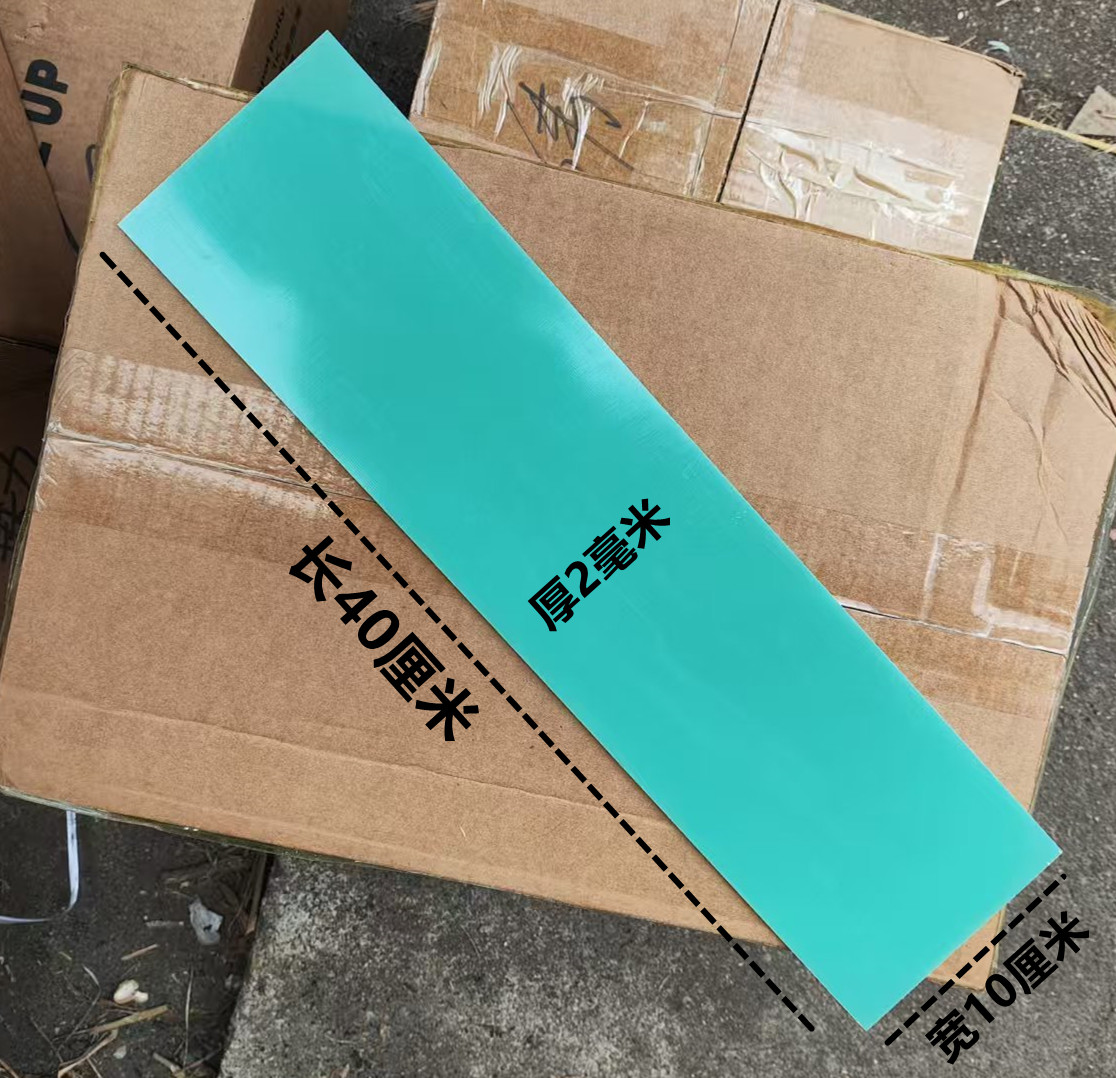 树脂板刮刀大刮刀