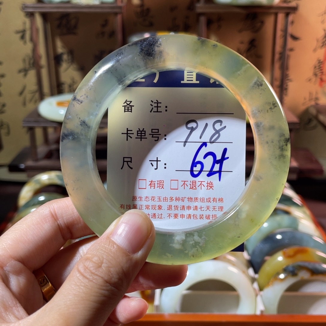 大***萍未镶嵌蛇纹石玉手镯