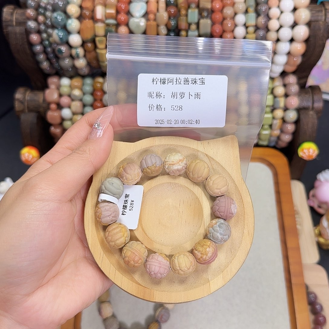 玛瑙/玉髓手串未镶嵌胡***?