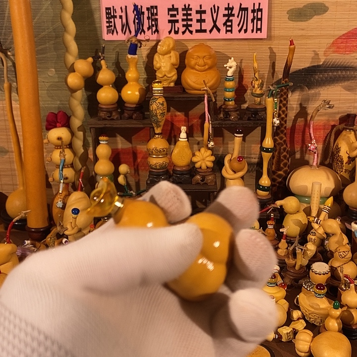 山***.咕噜咕噜咕噜咕噜